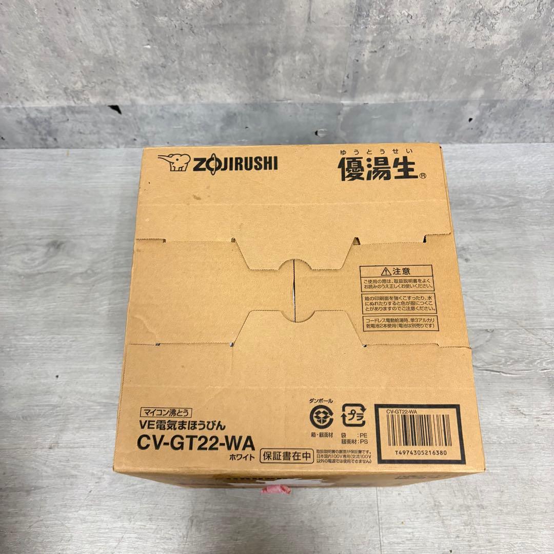 象印 まほうびん CV-GT22-WA 電気ポット 2.2L ホワイト