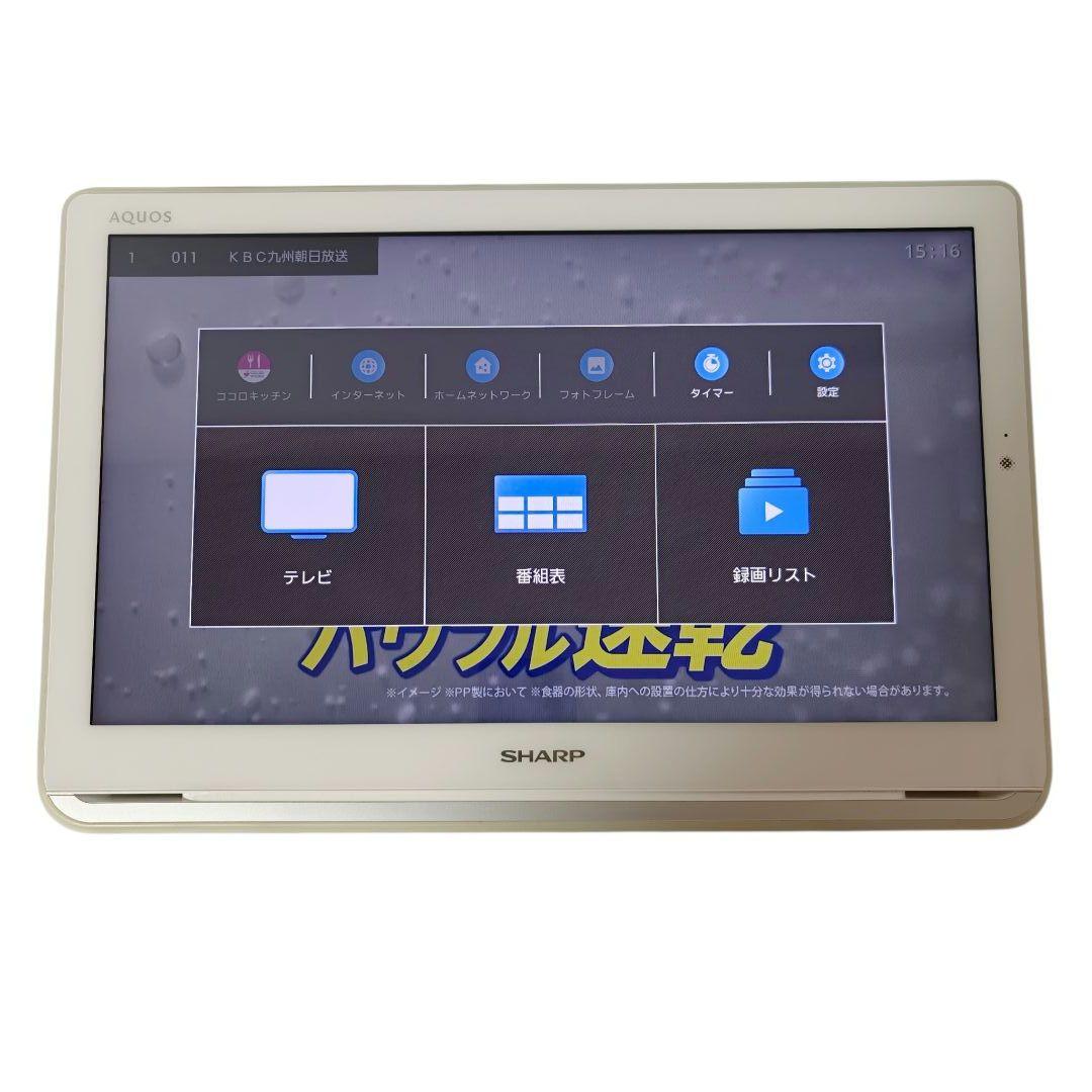 SHARP シャープ 16V型 液晶 テレビ AQUOS 2T-C16AP-W
