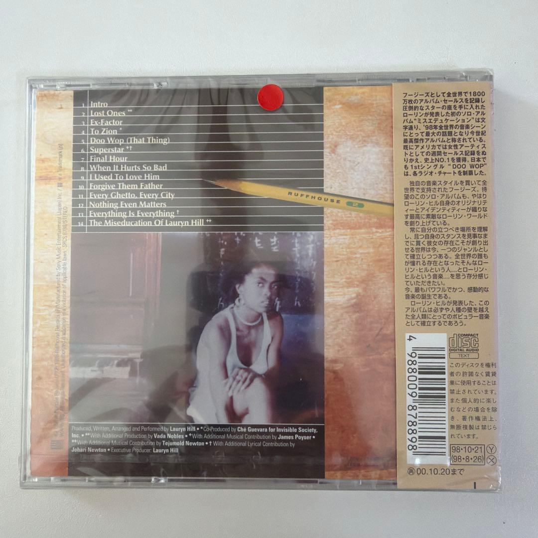 洋楽 Lauryn Hill The Miseducation