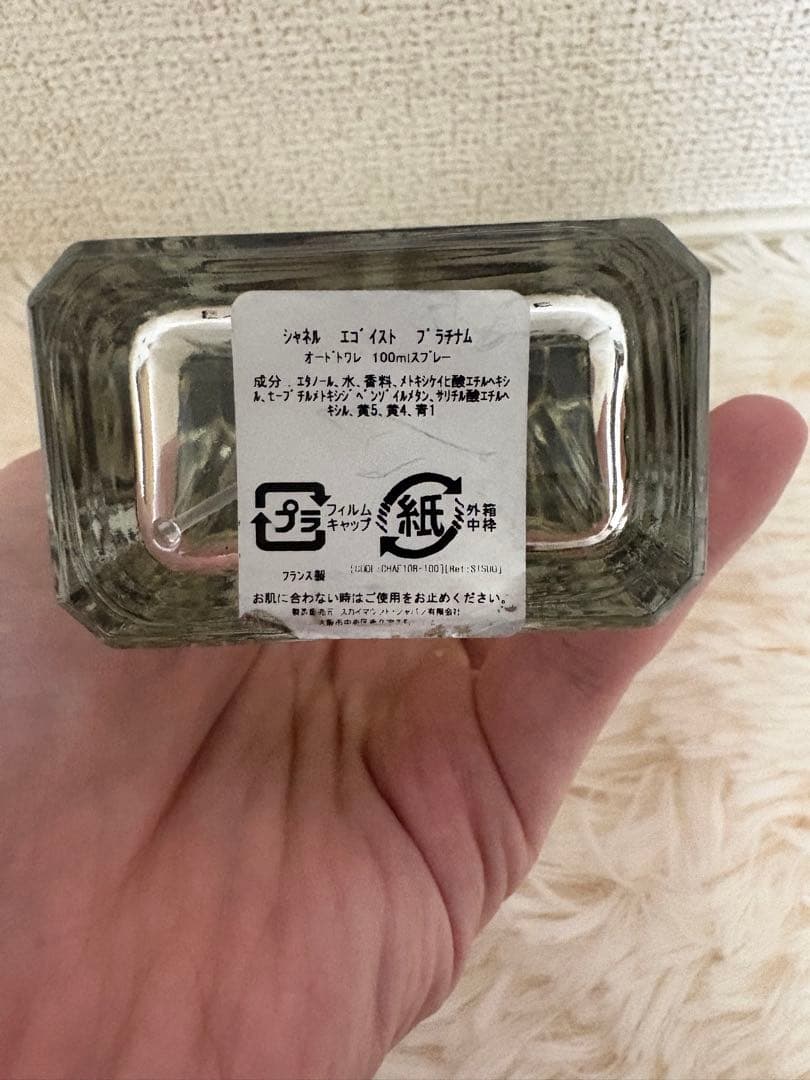 CHANEL PLATINUM ÉGOÏSTE 100ml