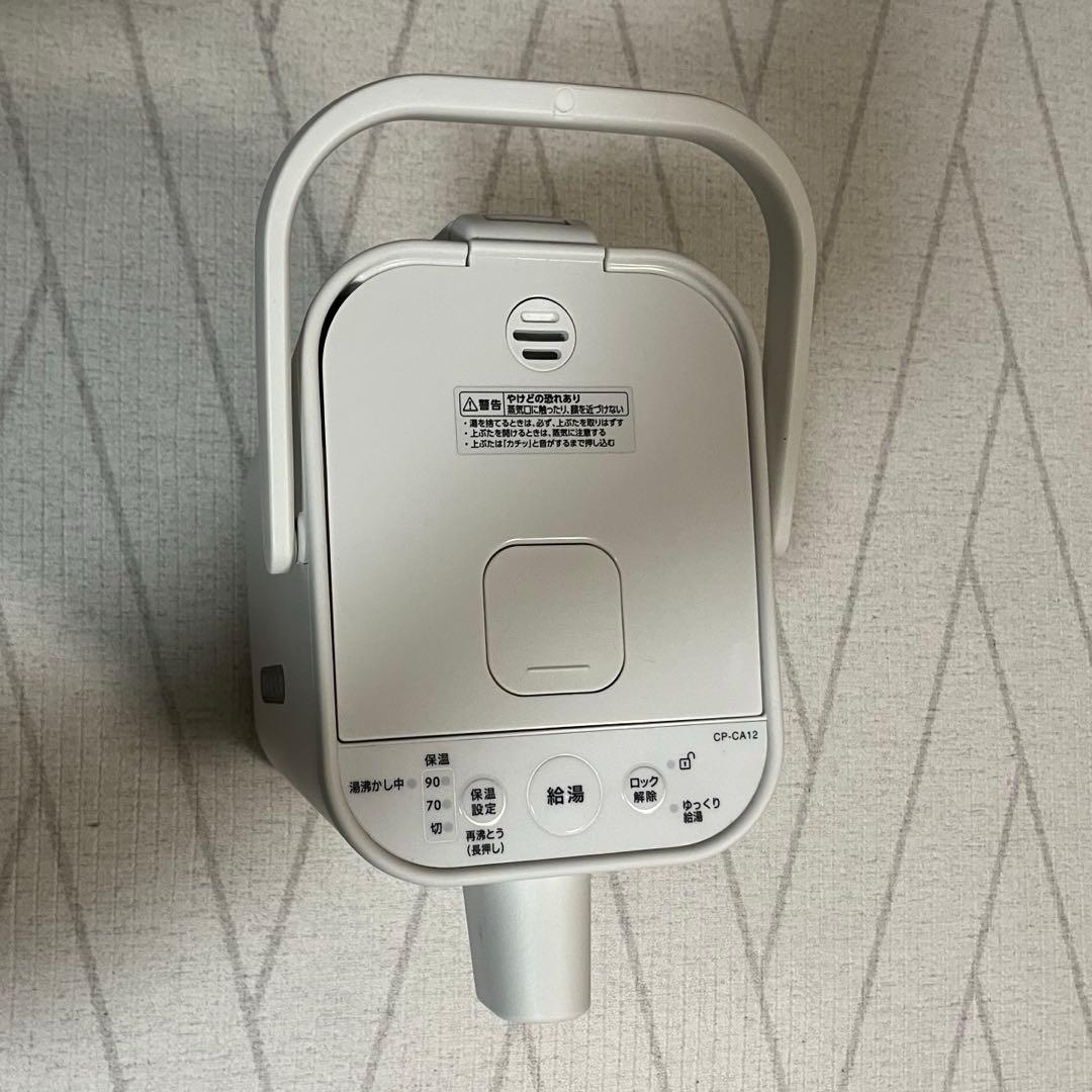 象印　STAN 電気ポット CA-12.2023年ホワイト