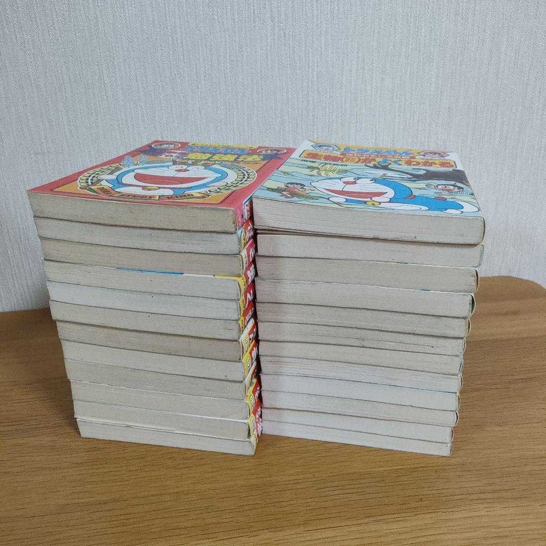 ドラえもんの学習シリーズ 24冊セット