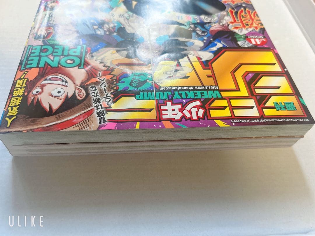 新連載 魔男のイチ　週刊少年ジャンプ 2024年9月23日号 No.41