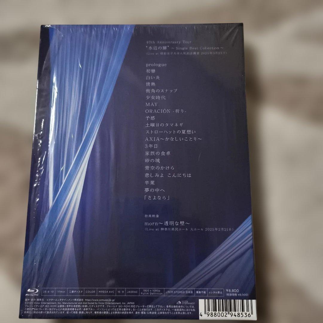 斉藤由貴/40th Anniversary Tour\"\"水辺の扉\"\"～Sing…