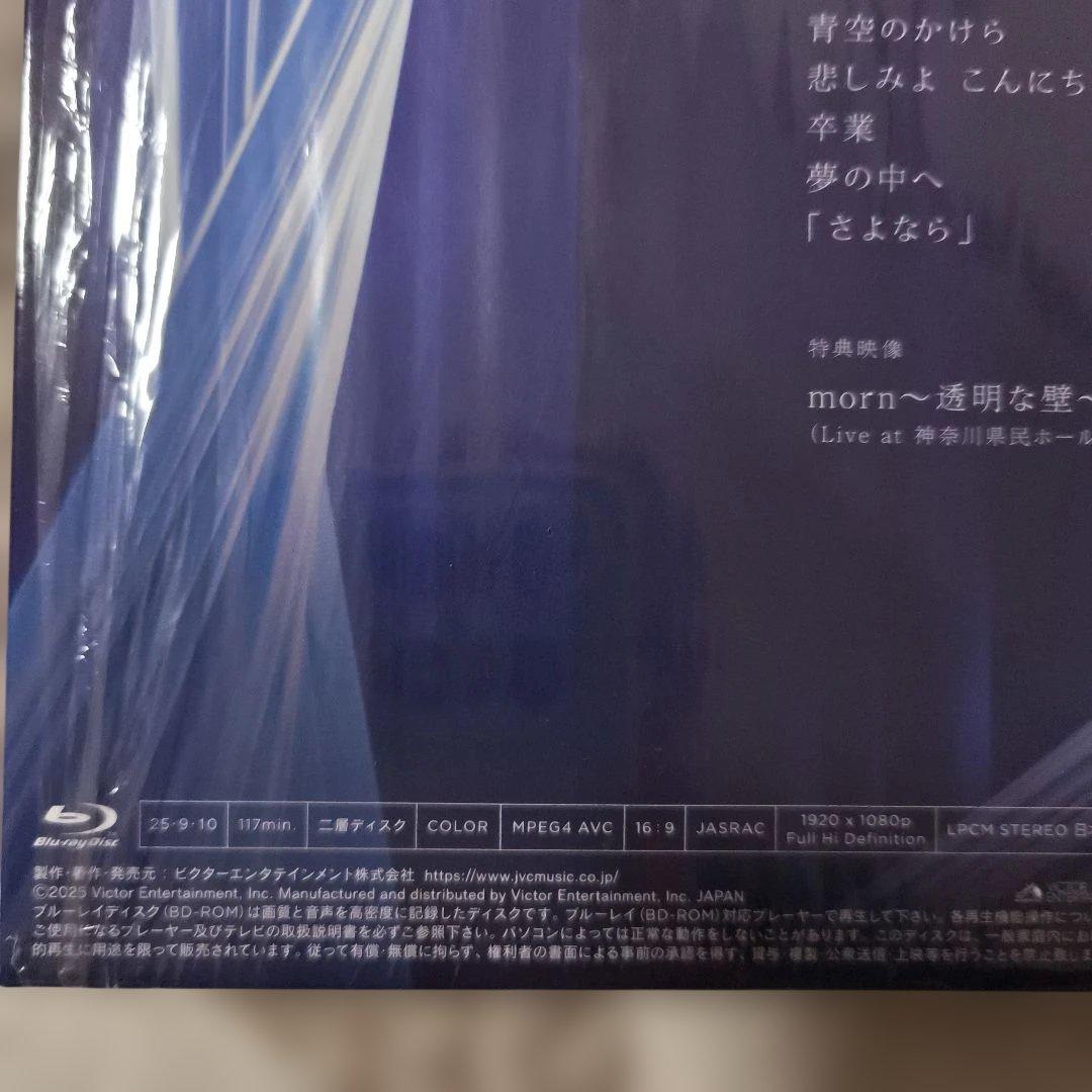 斉藤由貴/40th Anniversary Tour\"\"水辺の扉\"\"～Sing…