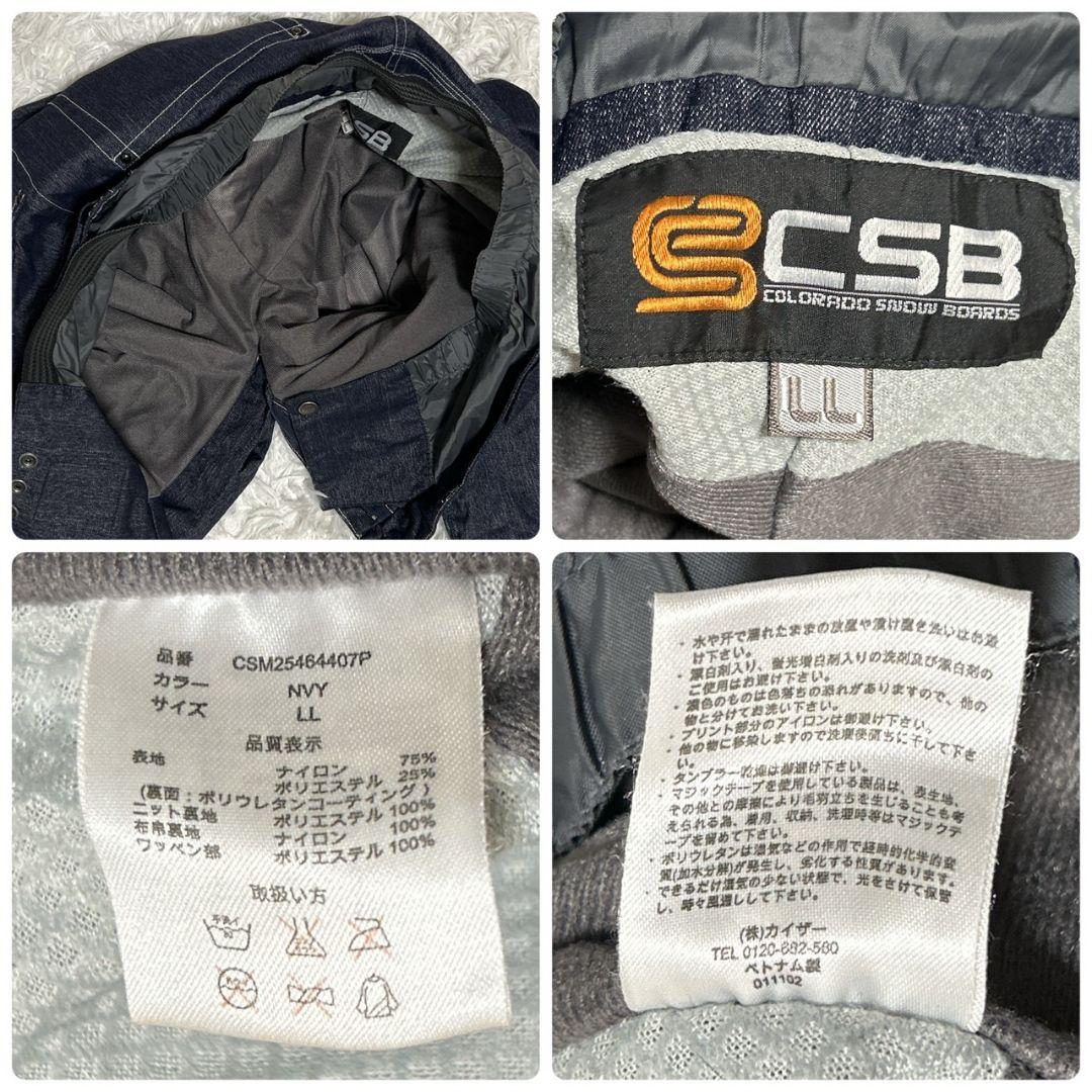 【超希少サイズ XL】CSB　コロラド　スノーボードウェア　デニム風パンツ