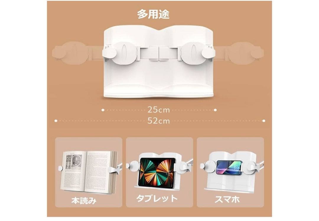 kumosagaブックスタンド　読書台　調整可能なホワイトアームスタンド
