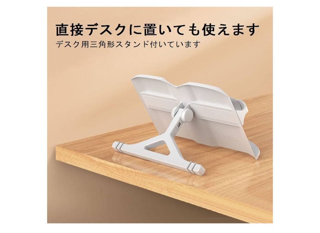 kumosagaブックスタンド　読書台　調整可能なホワイトアームスタンド