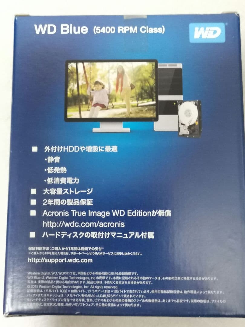（値下げしました）WD Blue 4TB 内蔵HDD 2個セット　新品未使用
