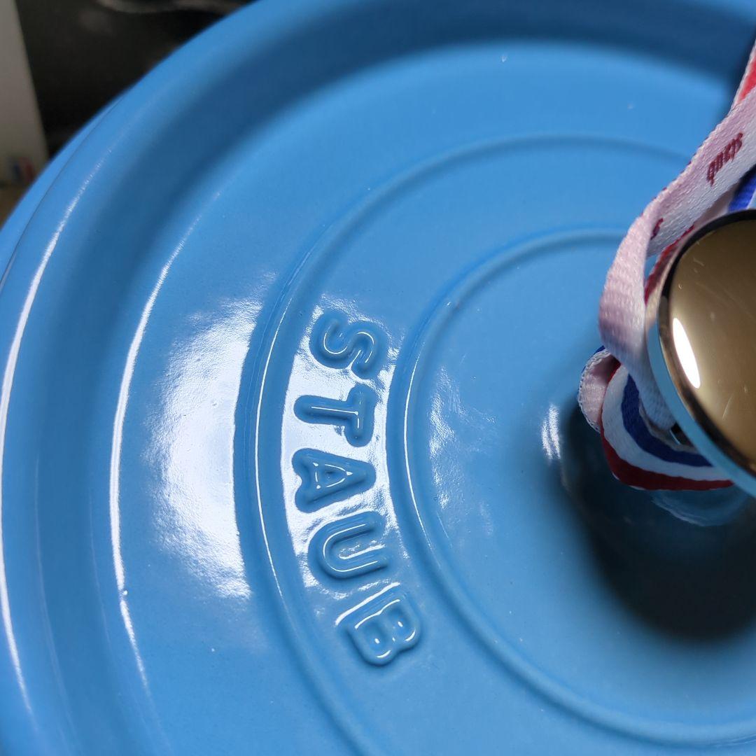 新品☆STAUB☆サックスブルー☆ココット☆20cm☆生涯保証つき