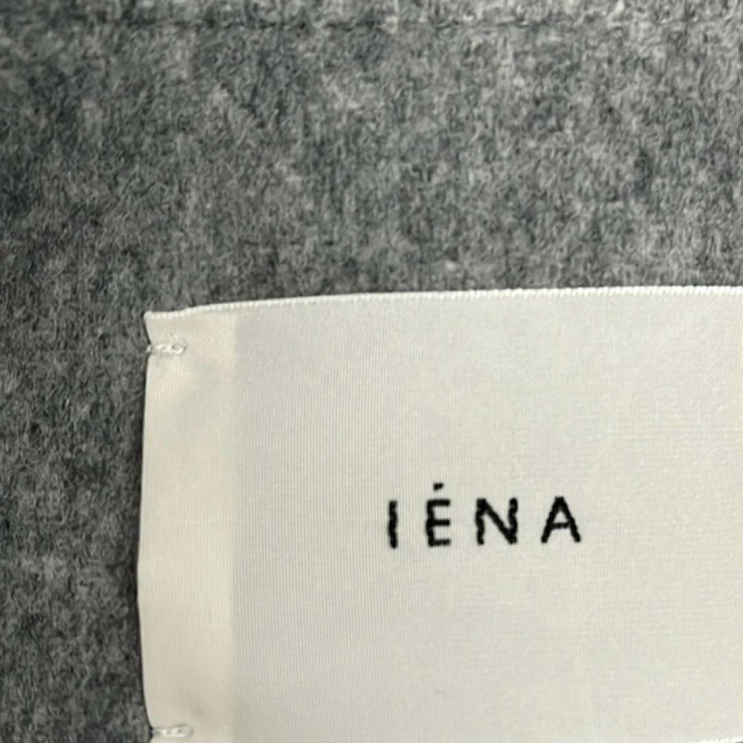 ダブルビーバーノーカラーロングCT IENA グレー　人気　ウール　34