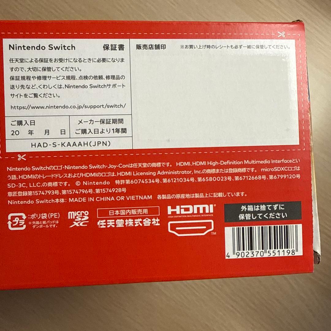 Switch Nintendo Switch Joy-Con L R グレー …