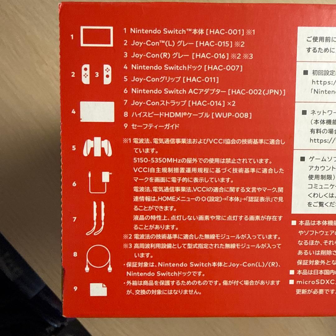 Switch Nintendo Switch Joy-Con L R グレー …