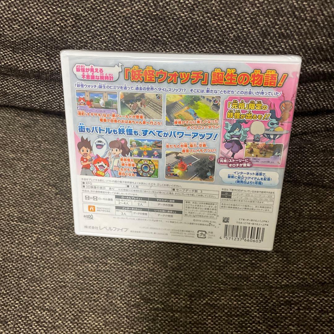 新品未使用妖怪ウォッチ2 元祖 3DS