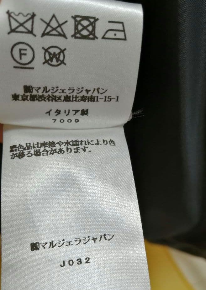 新品 MM6 Maison Margiela 46サイズ ボンバージャケット