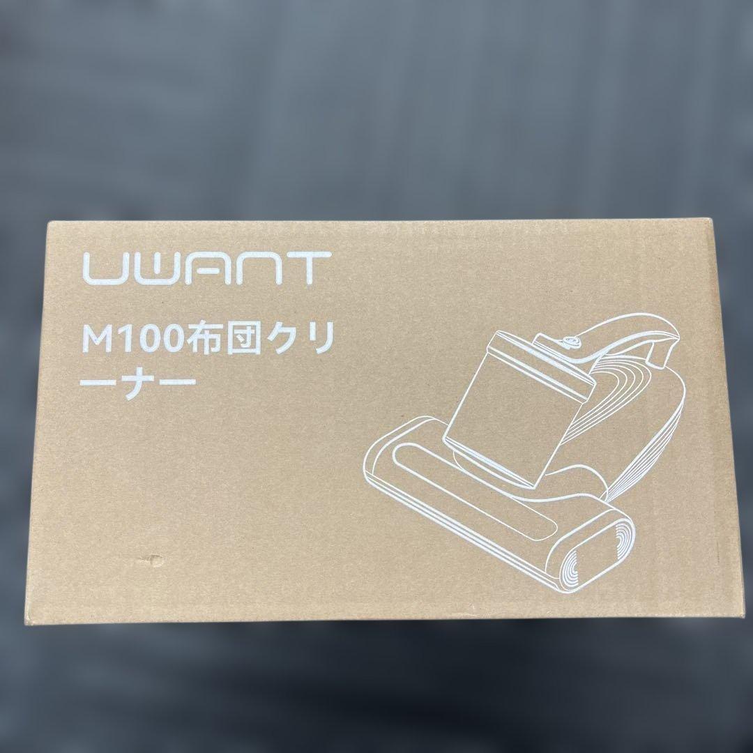 601543 uwant 布団クリーナー16Kpaの強力な吸引力
