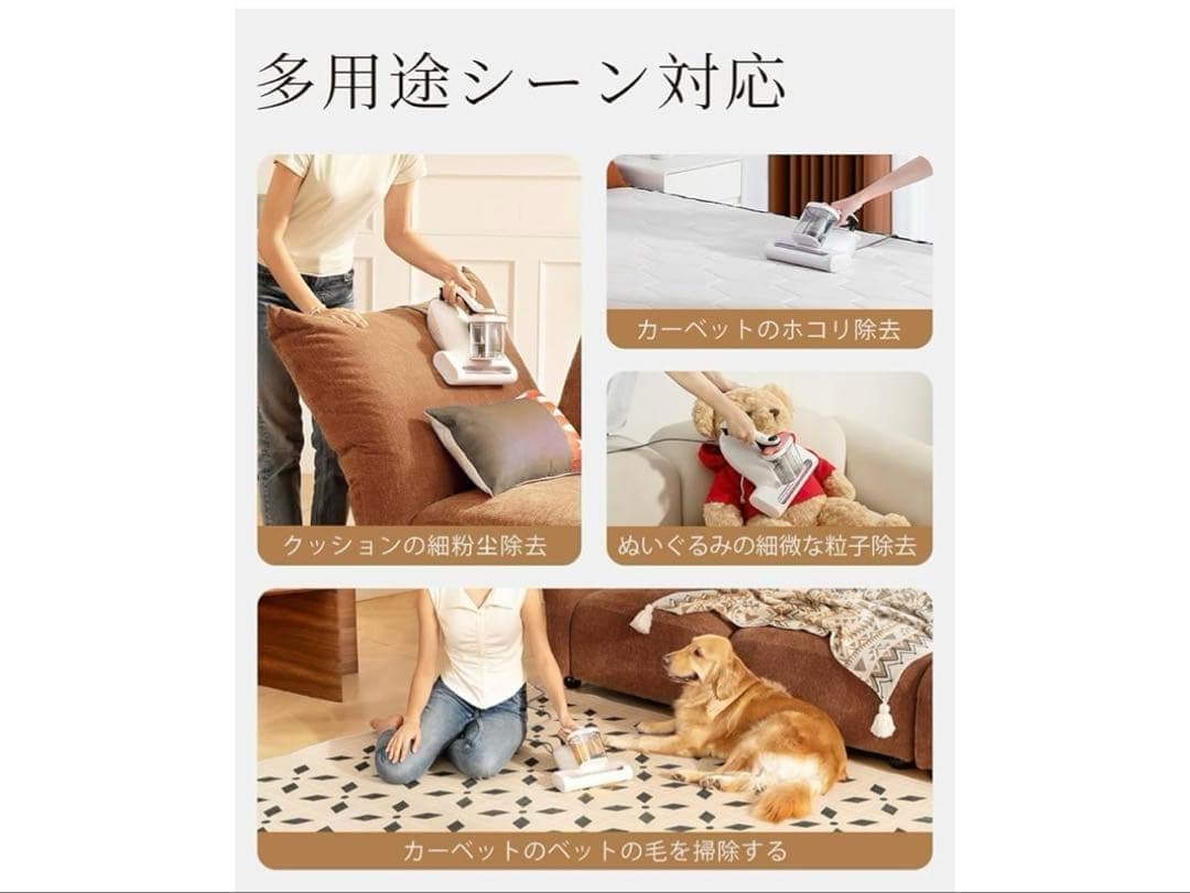 601543 uwant 布団クリーナー16Kpaの強力な吸引力