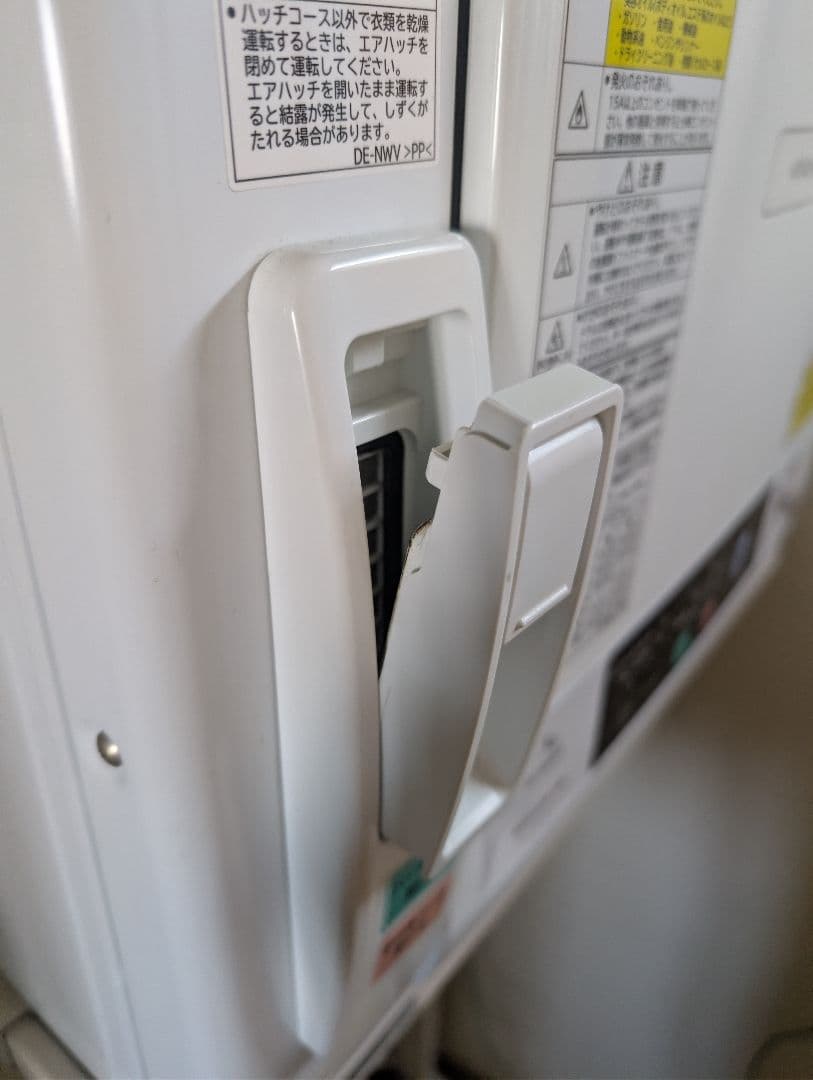衣類乾燥機 DE-N50WV 5kg ヒーター＆エアドライ