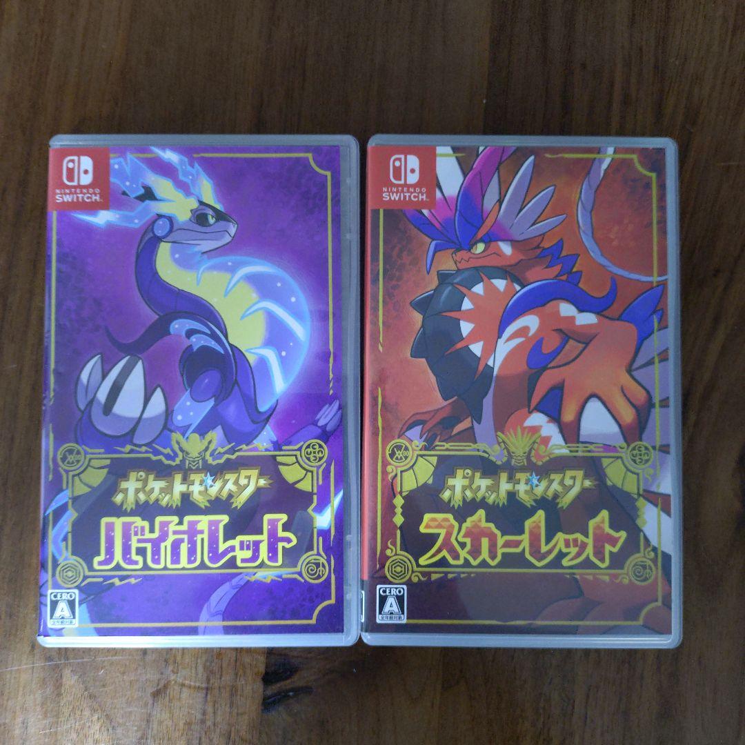 ポケットモンスター スカーレット バイオレット セット（中古）