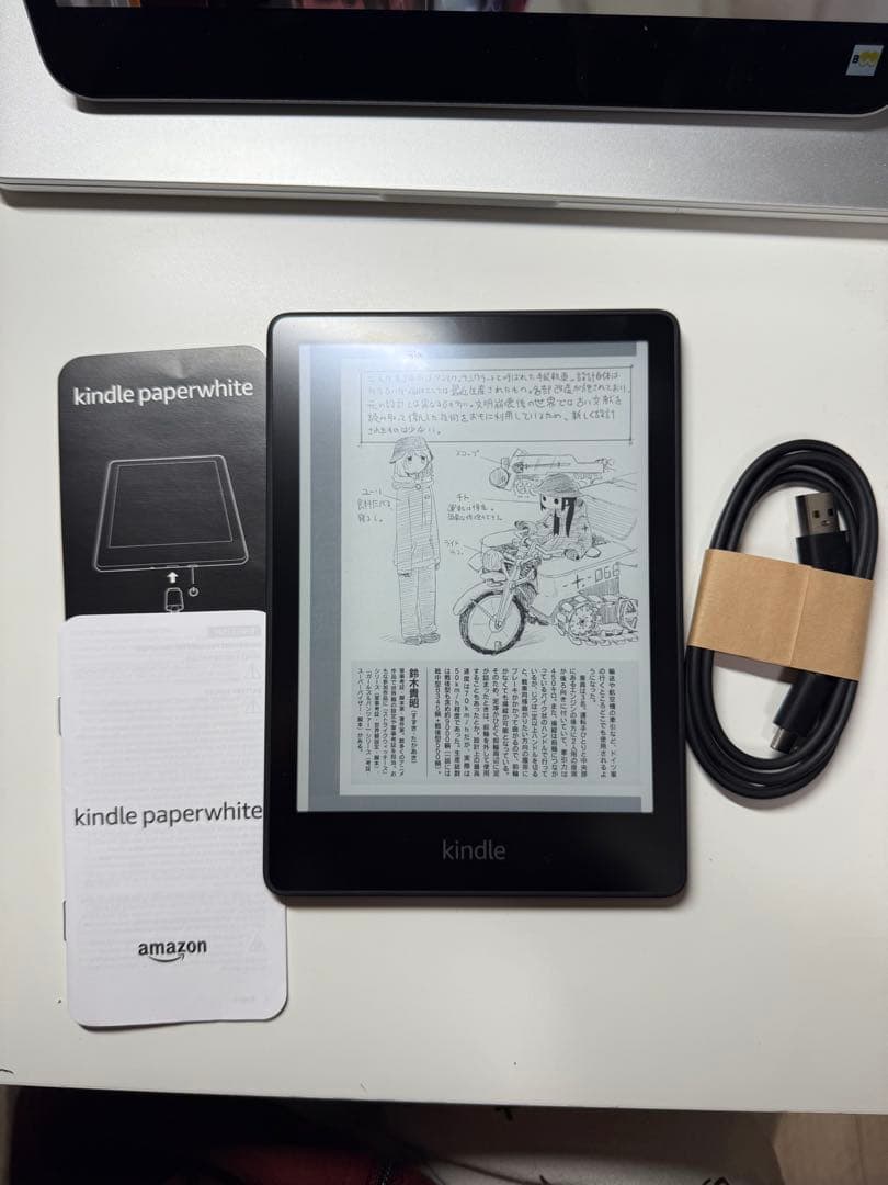 kindle paperwhite 第11世代 16gb