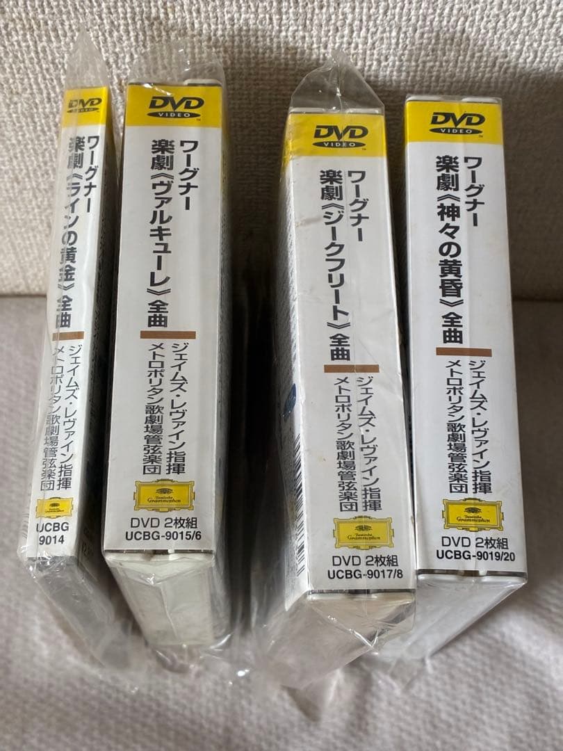 Wagner: 楽劇「ニーベルングの指環 全曲」DVD 4作品セット