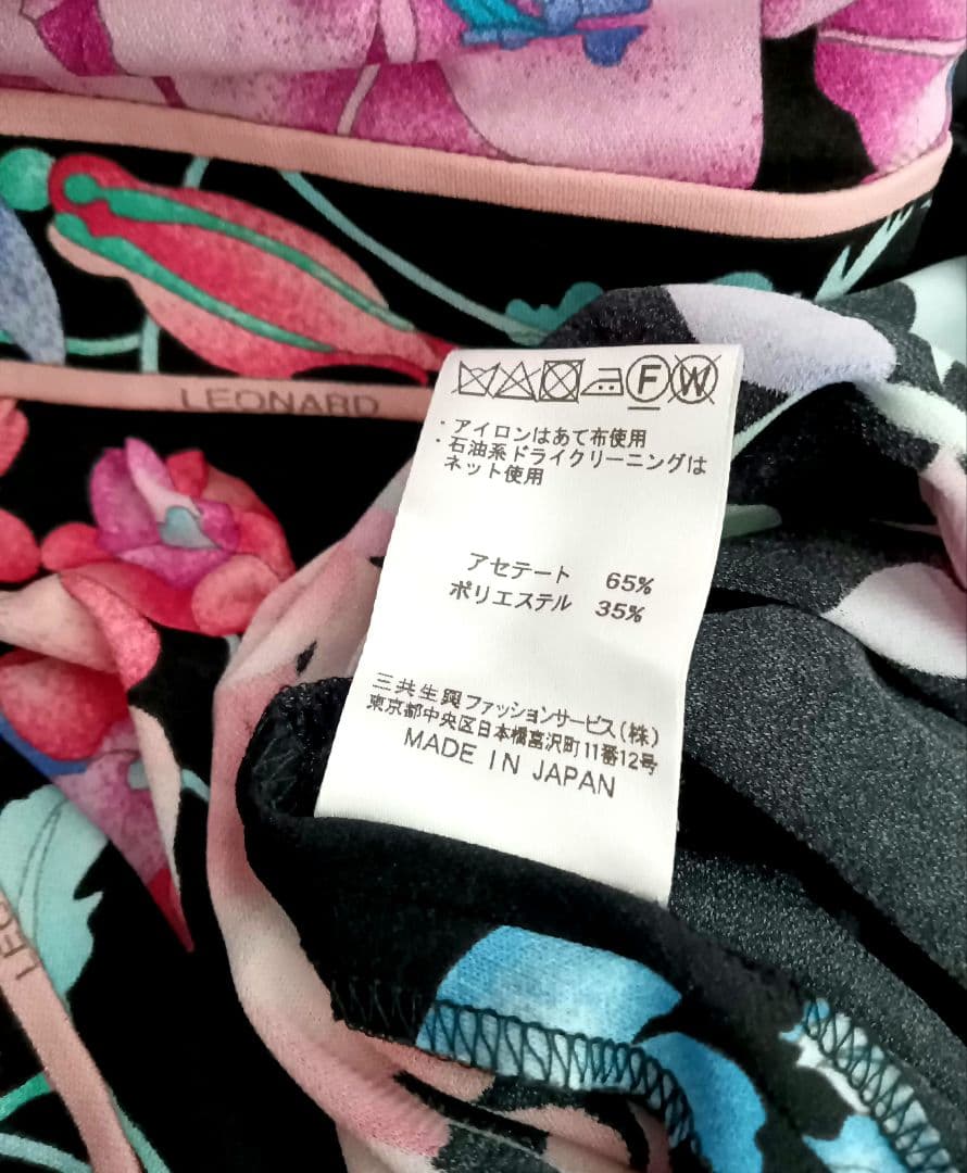 極美品　レオナール　総柄　カンカンワンピース　ブラック　40