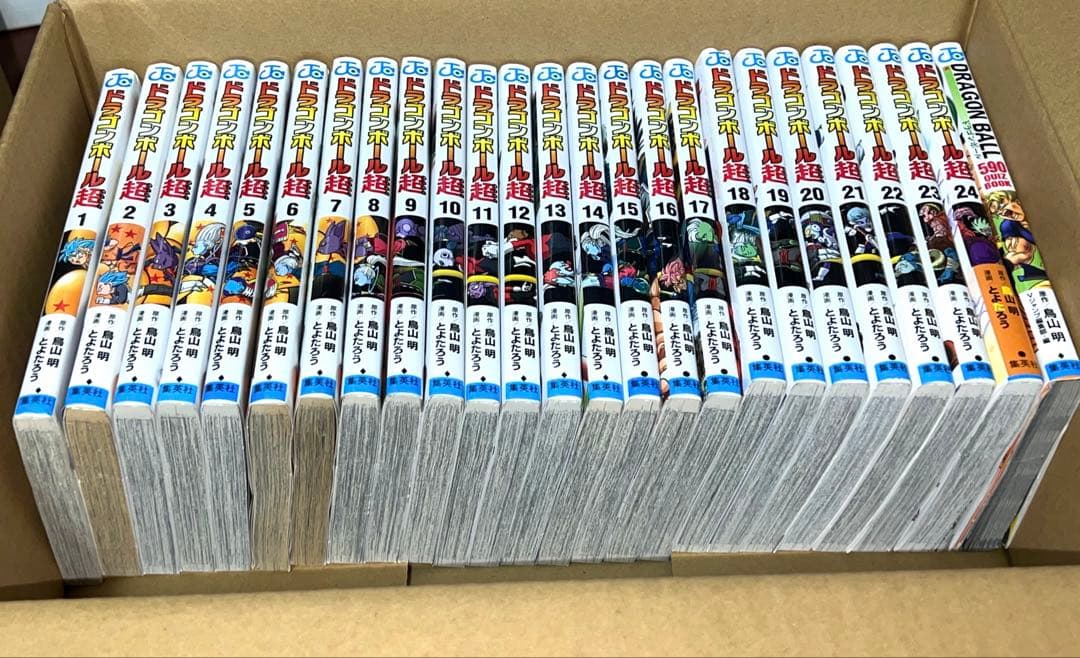 ドラゴンボール超　1巻〜24全巻セット