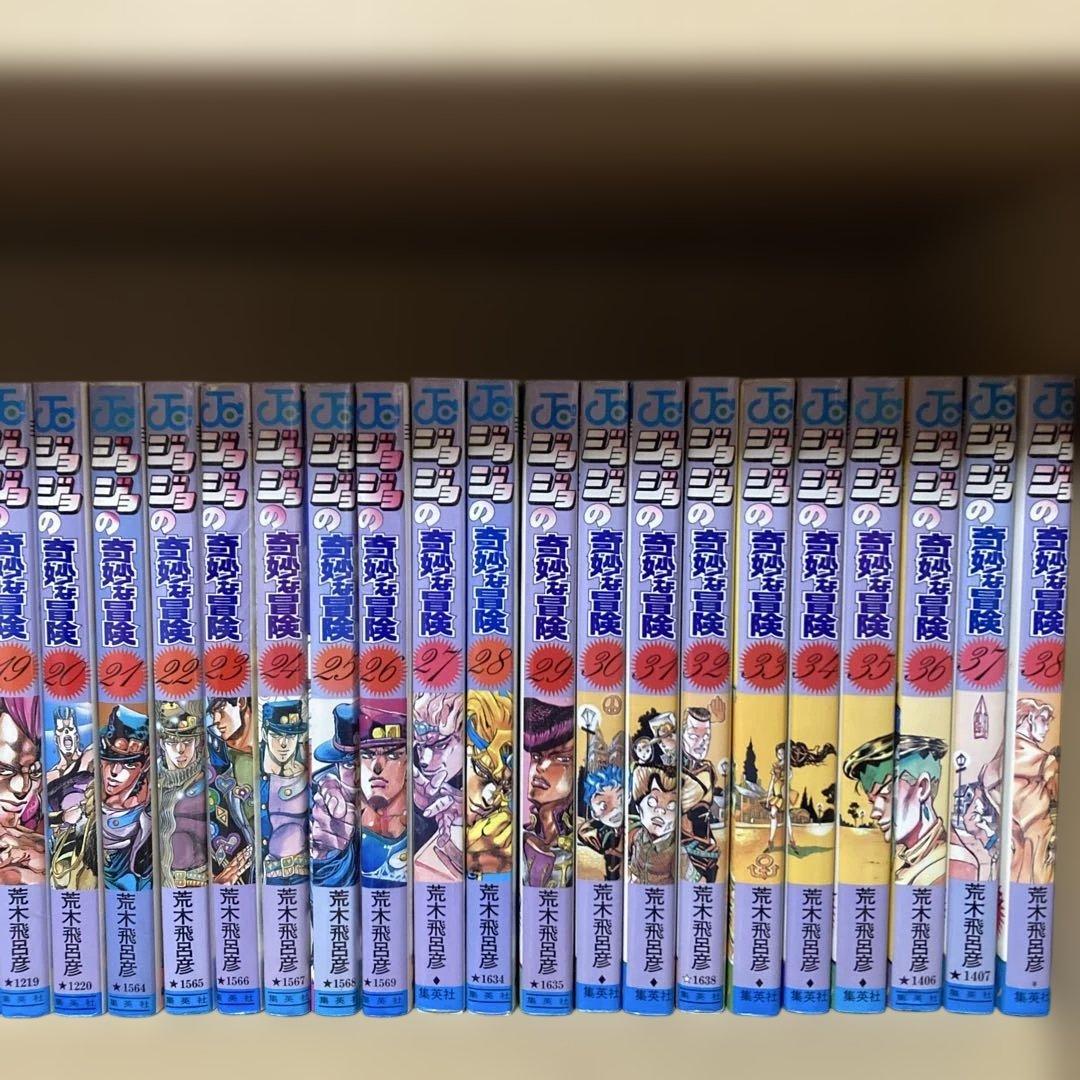 送料無料❗️ジョジョの奇妙な冒険122冊セット＋岸辺露伴は動かない 荒木飛呂彦
