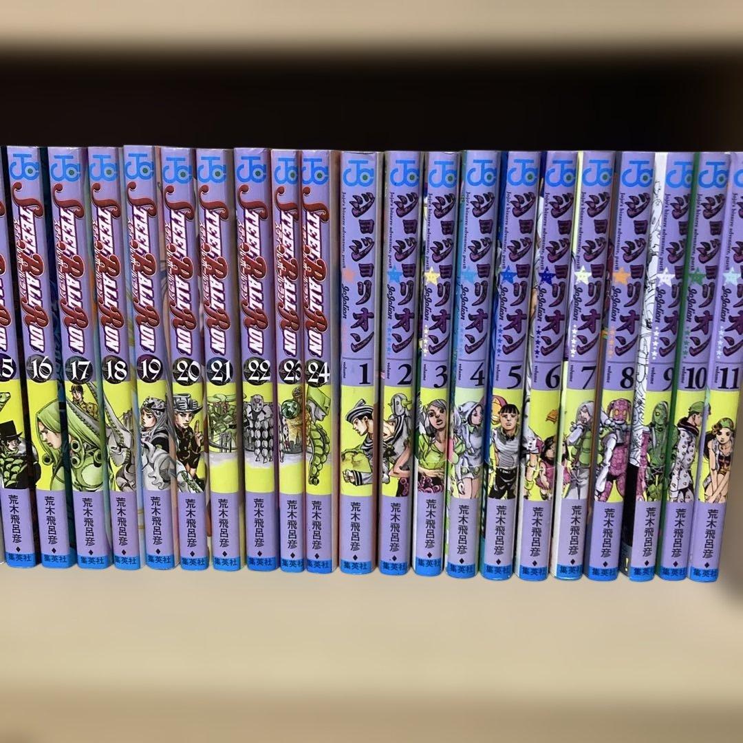 送料無料❗️ジョジョの奇妙な冒険122冊セット＋岸辺露伴は動かない 荒木飛呂彦