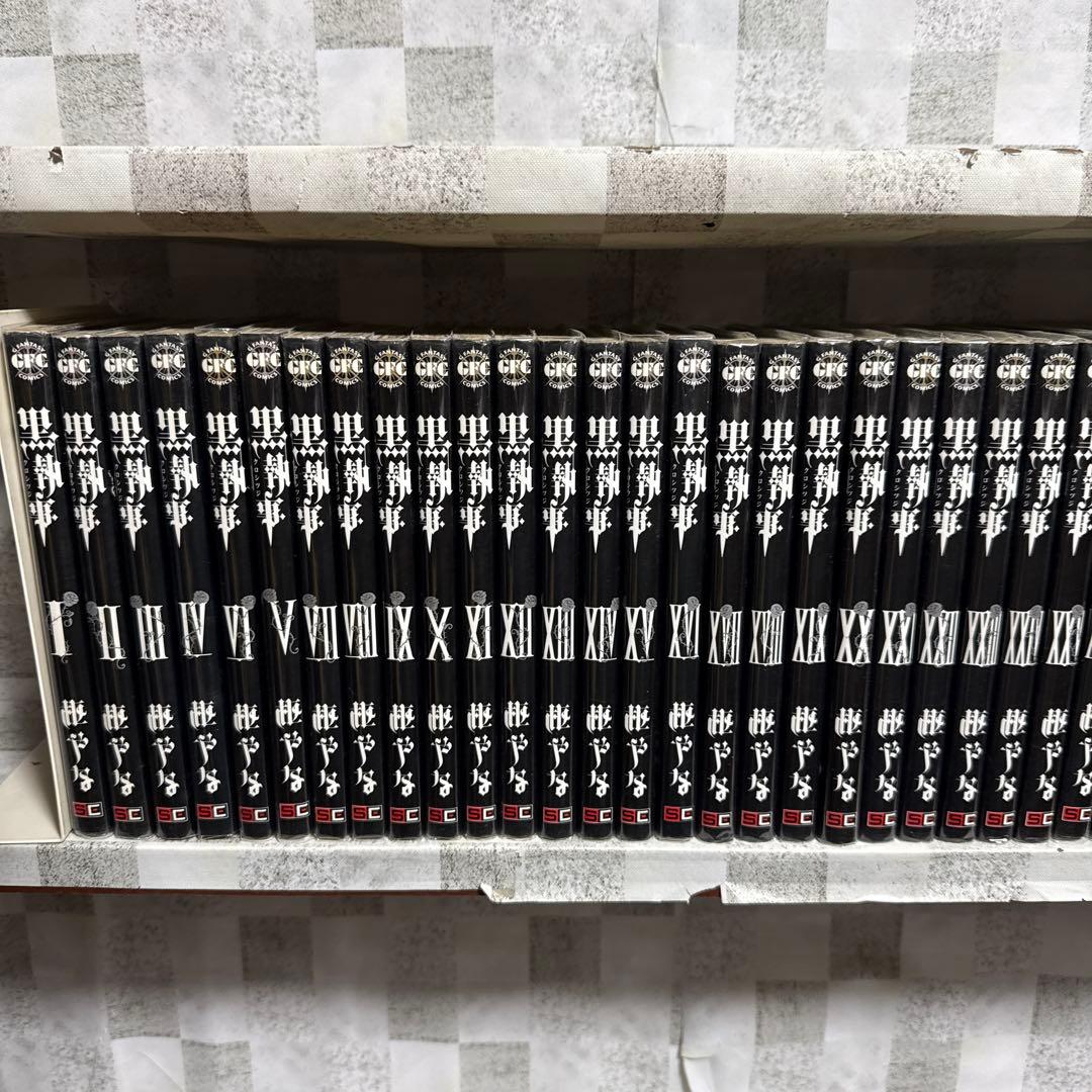 黒執事　1-35巻　既刊全巻セット