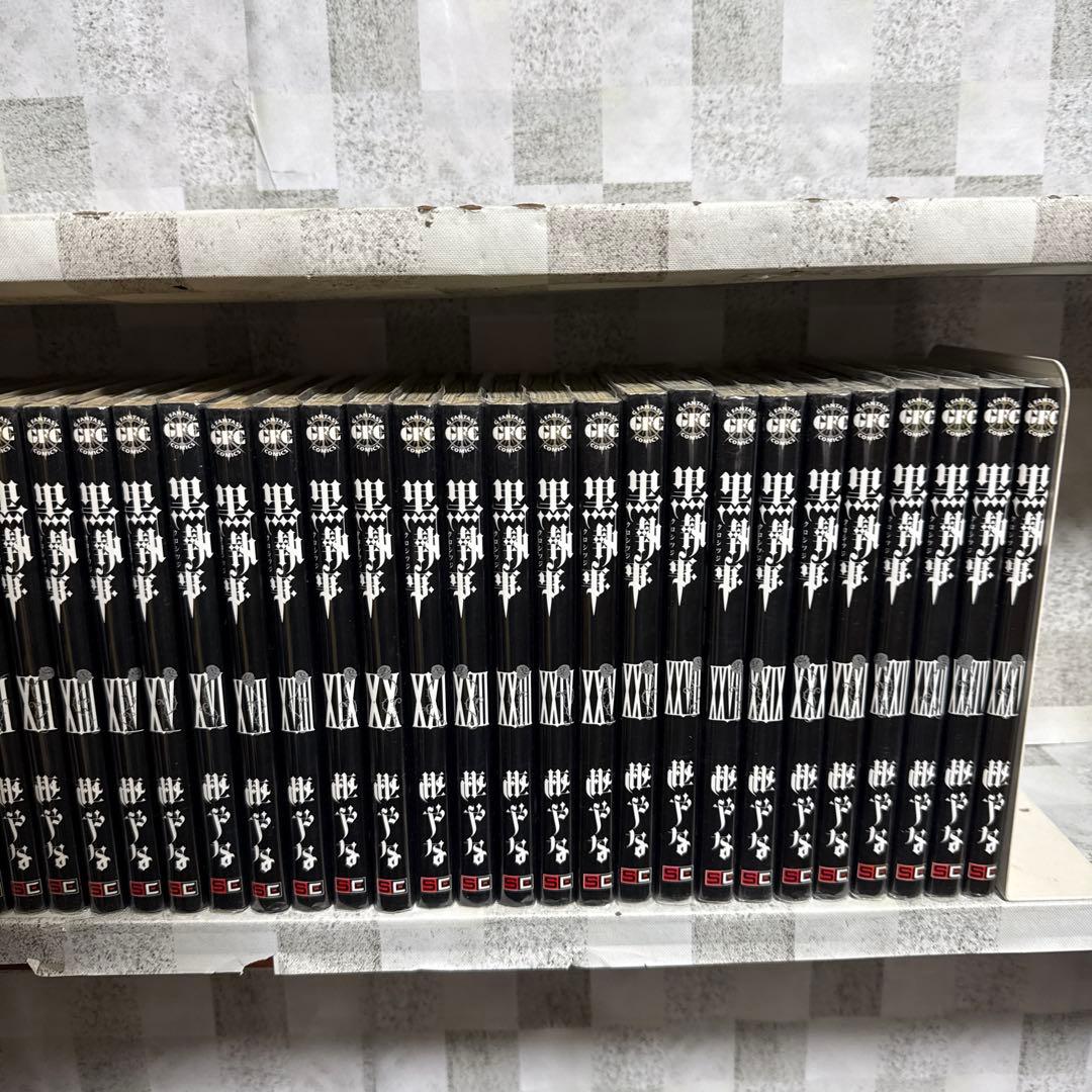 黒執事　1-35巻　既刊全巻セット