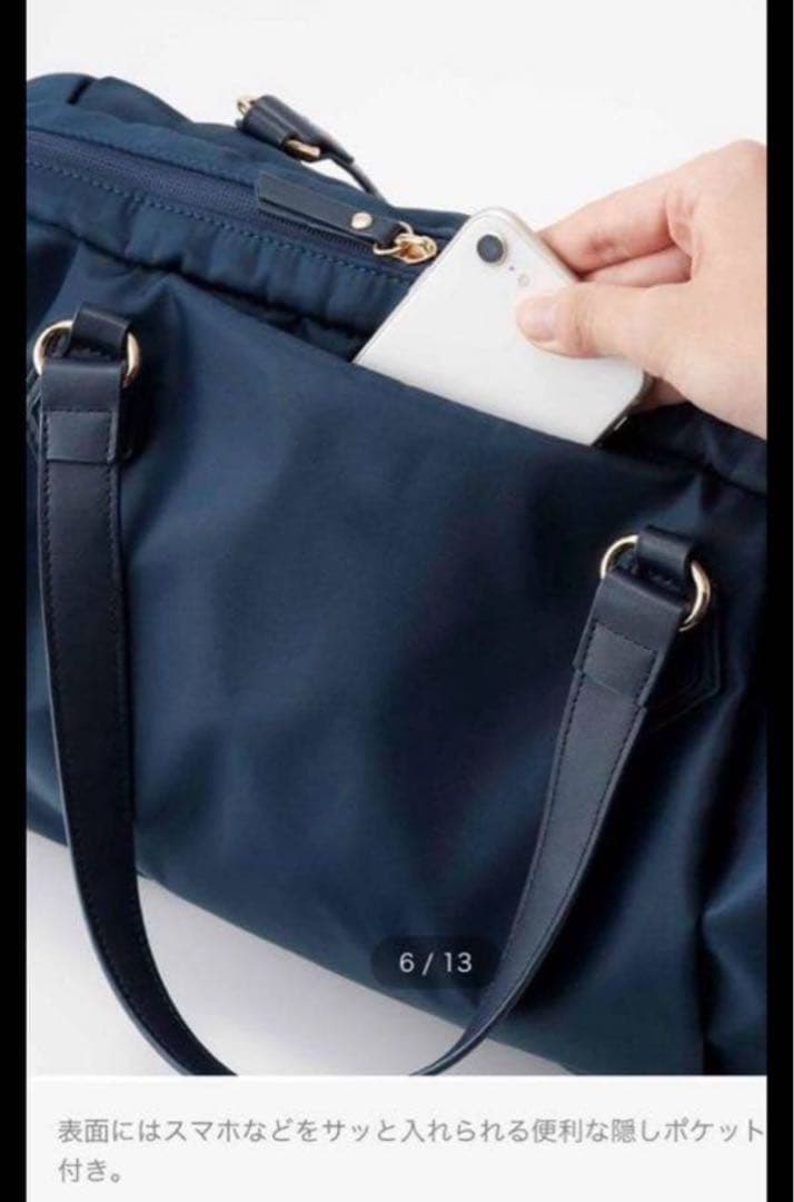 新品未使用 フェリシモ イディット×ことりっぷコラボ軽量2WAYバッグ ネイビー