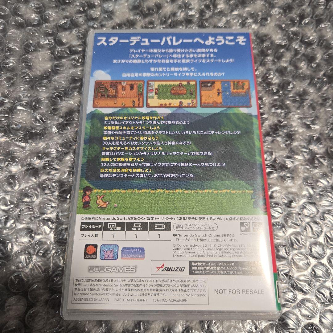 ☆Switch　スターデューバレー stardew valley