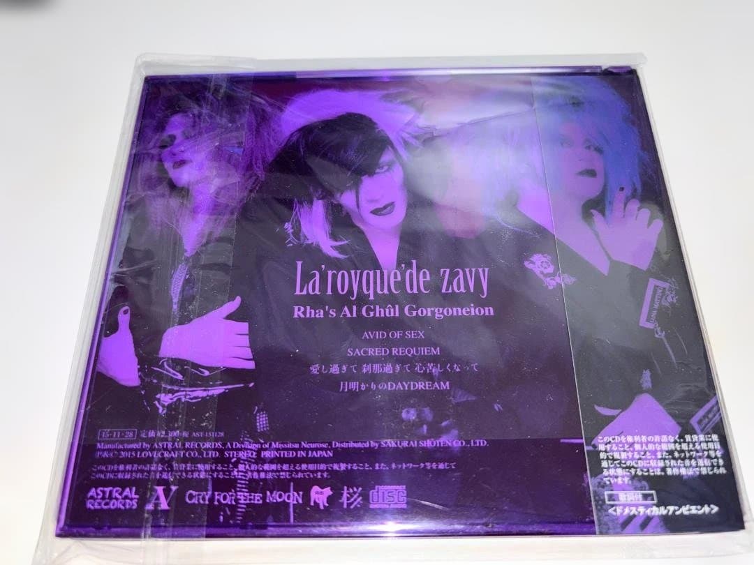 La'royque'de zavy (cali≠gari) CD