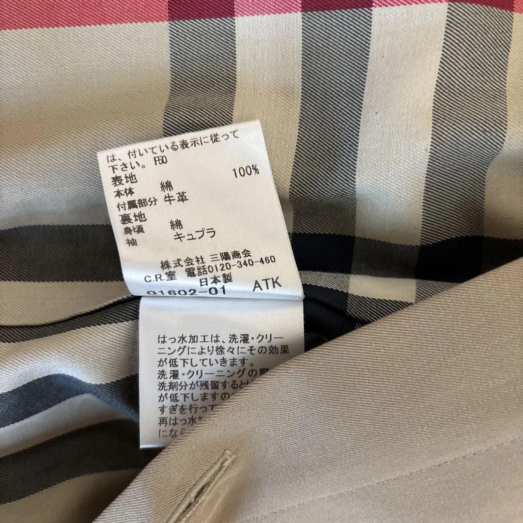 バーバリー　Burberry トレンチコート　ライナー付き　36