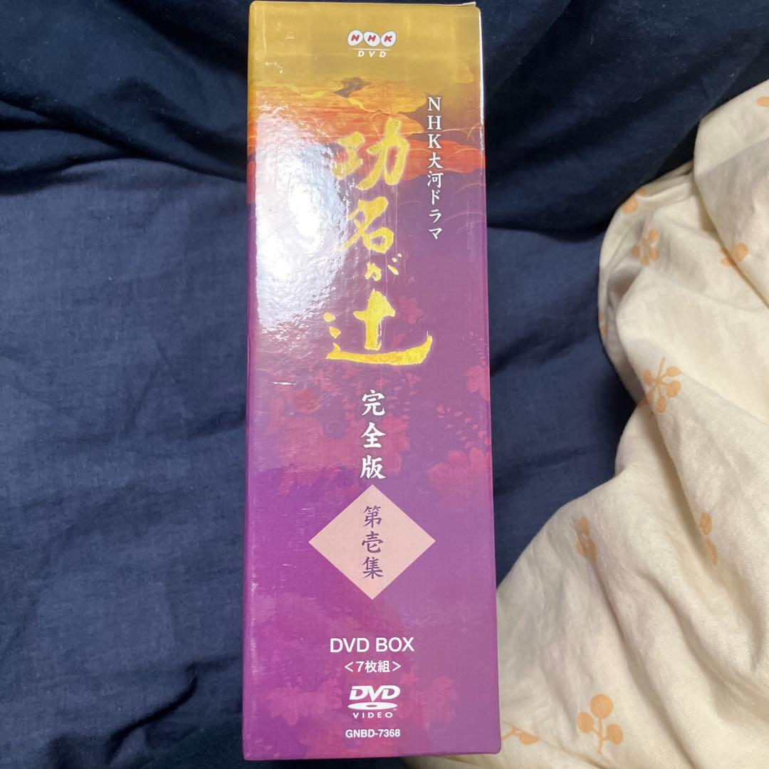 NHK大河ドラマ功名が辻 完全版 第壱集 DVD 7枚セット