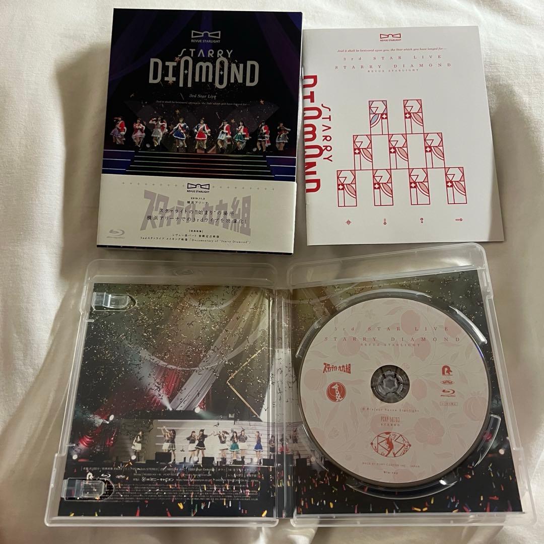 少女☆歌劇 レヴュースタァライト Starry Diamond Blu-ray