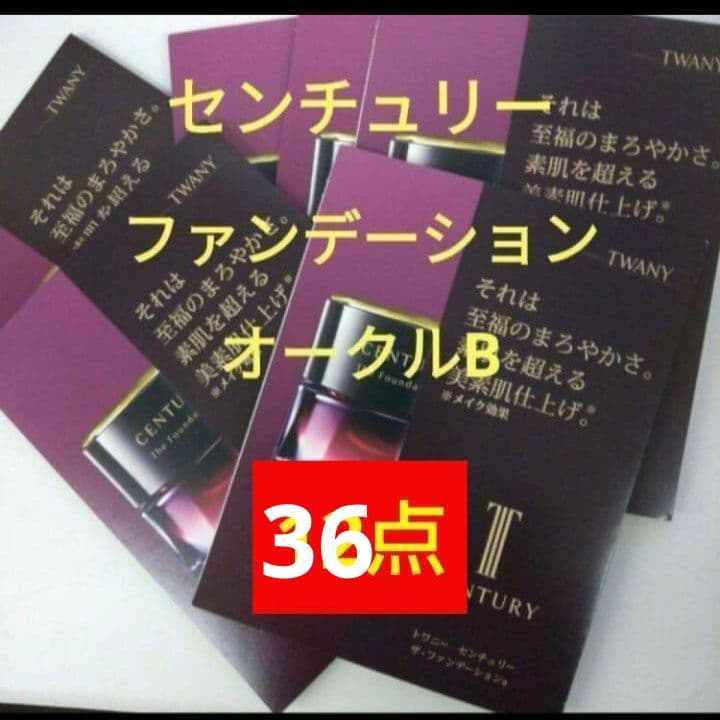 メーテルページ