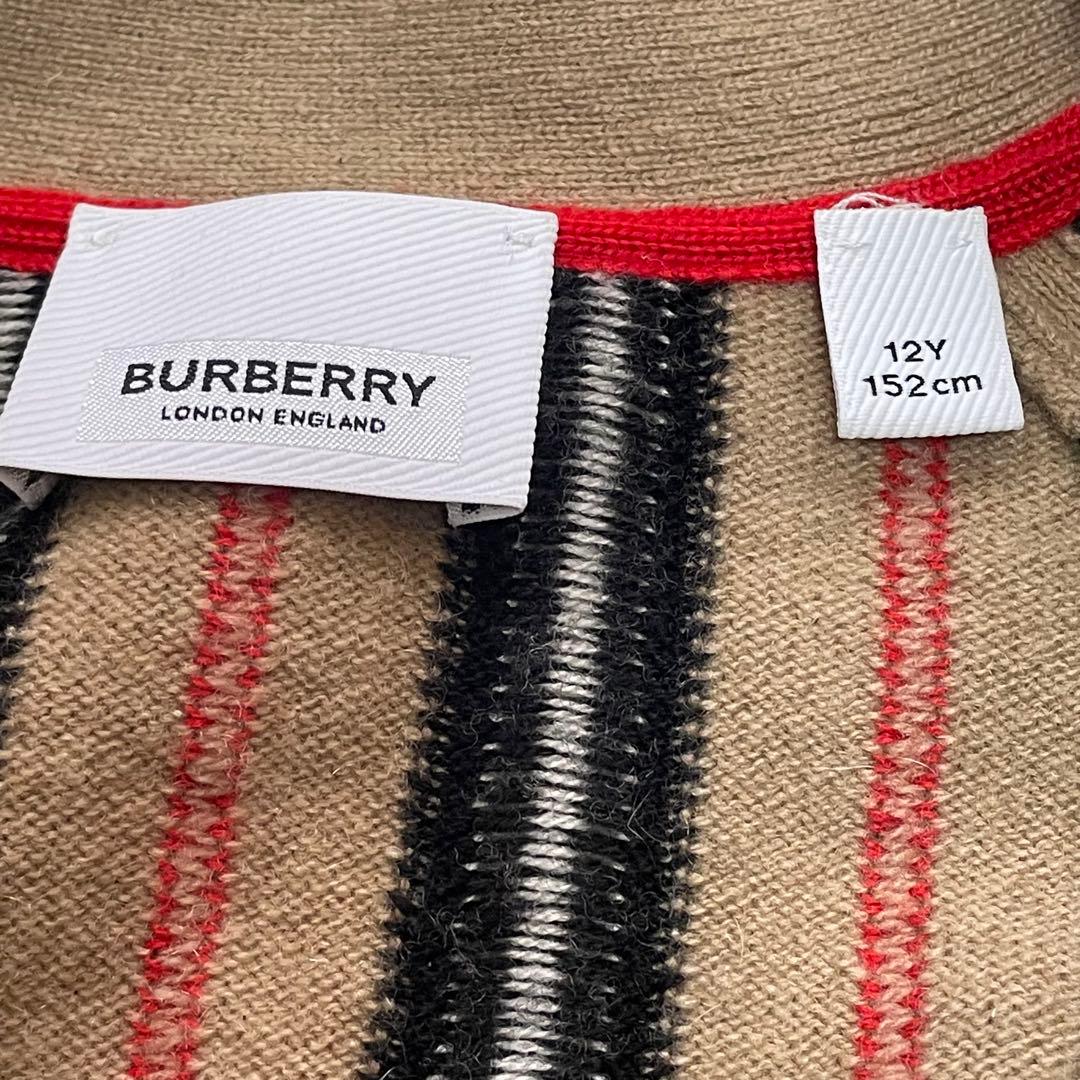 BURBERRY カシミア混 カーディガン 12Y 152cm 大人OK
