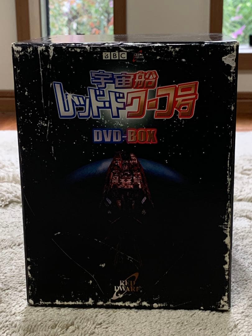 DVD 宇宙船レッドドワーフ号　全8巻+特典2巻