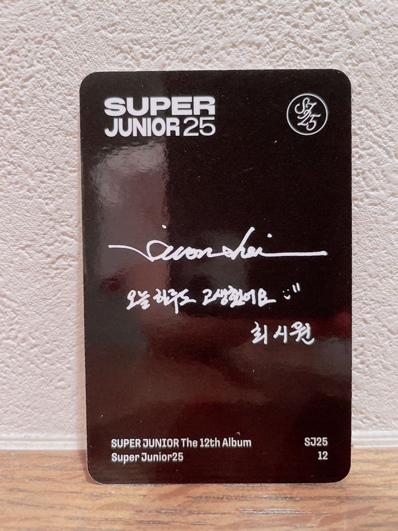 【美品】SJ 正規12集CD & Ktown4u特典トレカ (シウォン)