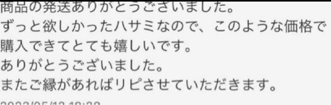 スライドシザーなめらかで気持ち良く切れる理美容師プロ用ハサミ操作性抜群はさみ