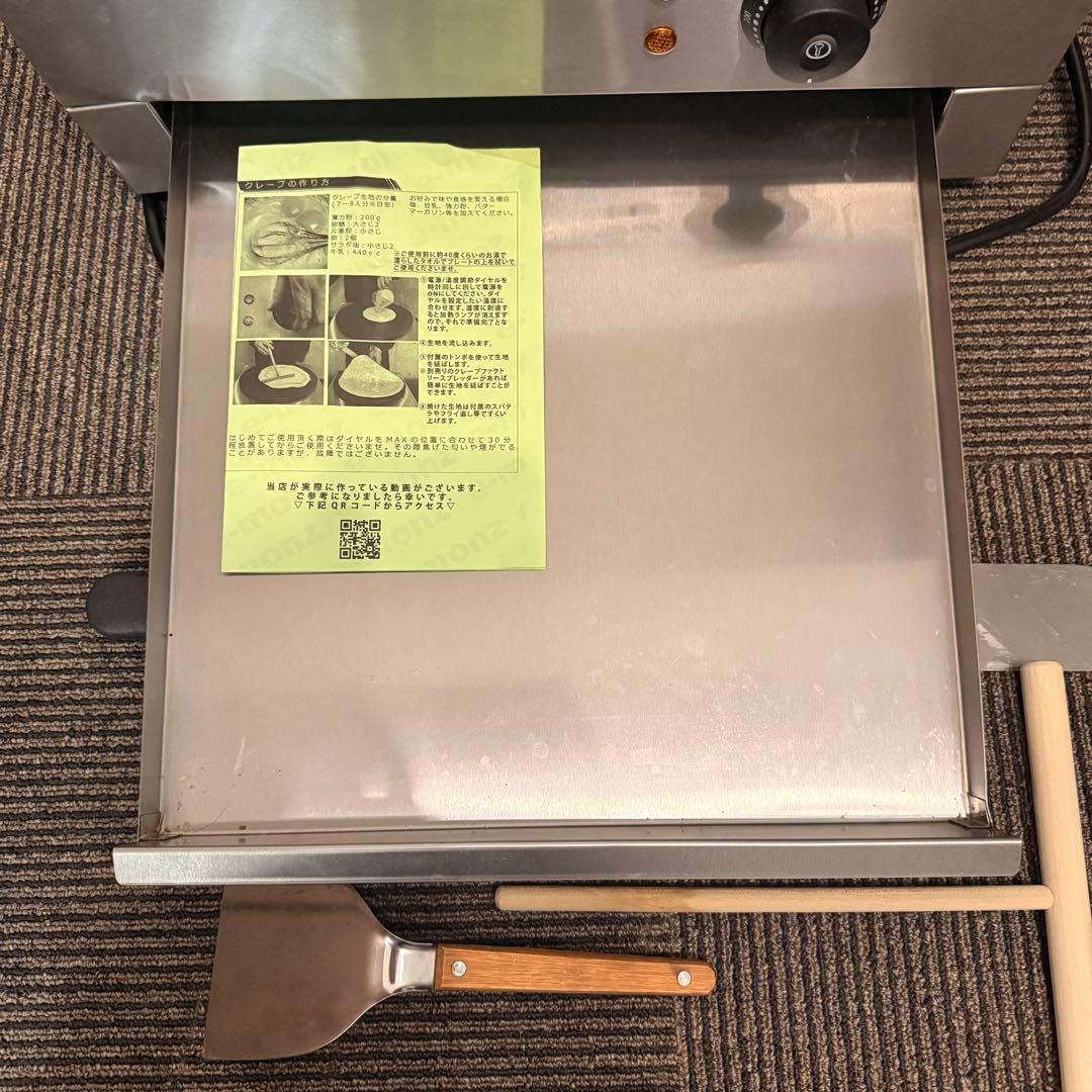 業務用クレープ焼き器 クレープメーカー 付属品付