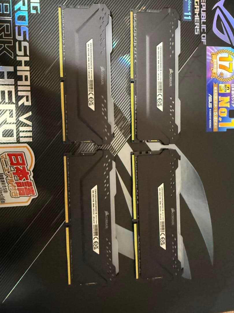 AMD Ryzen 9 5900XとMBとRAM64G