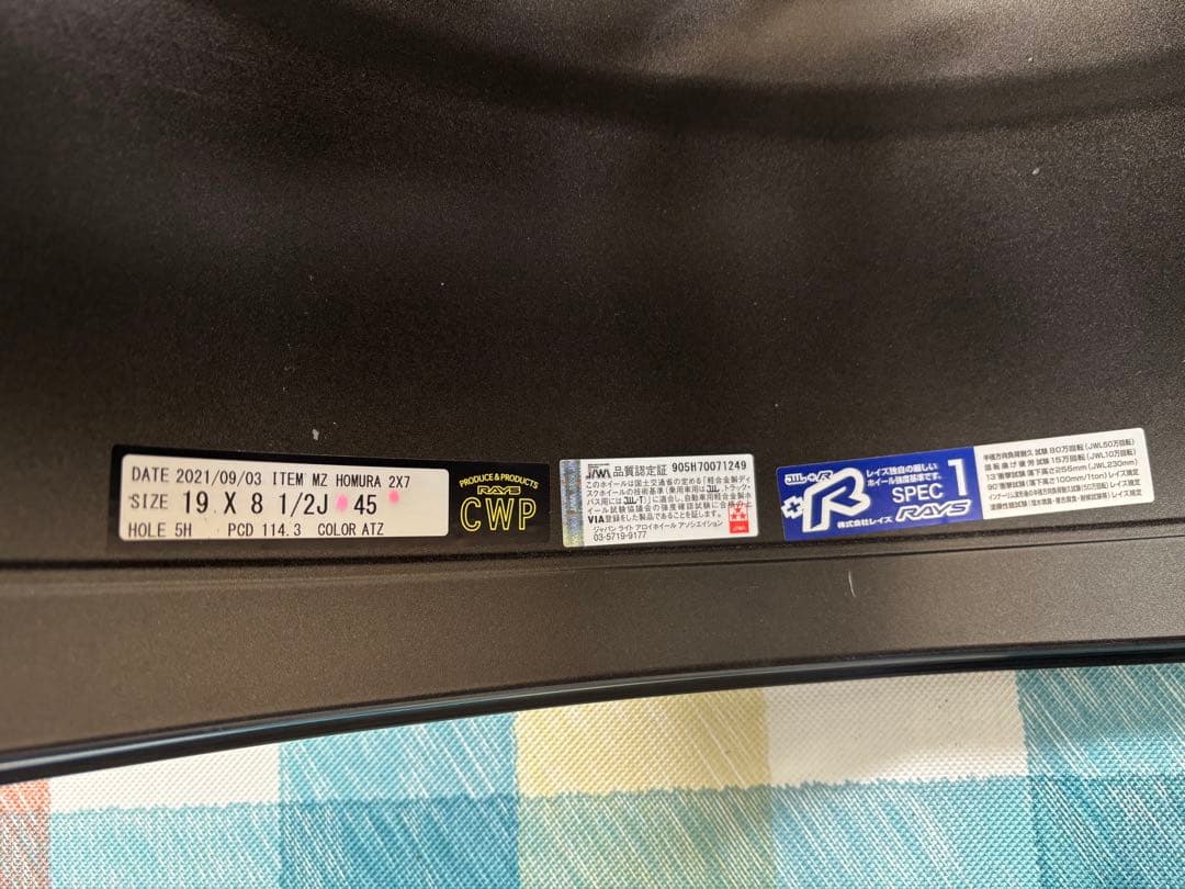 【美品・ホイールのみ】RAYS HOMURA 2×7 19インチ4本