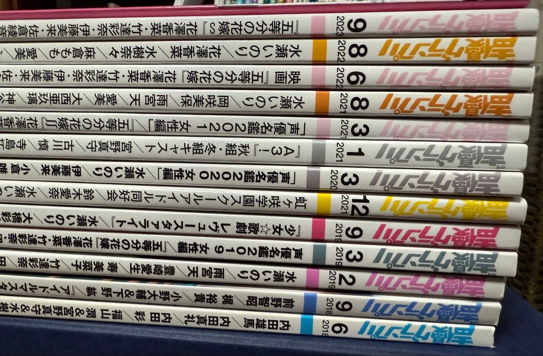 声優グランプリまとめ売り