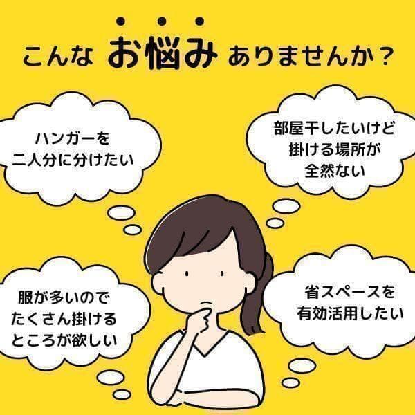 ハンガーラック キャスター付き 2段 コンパクト スリム 2点セット