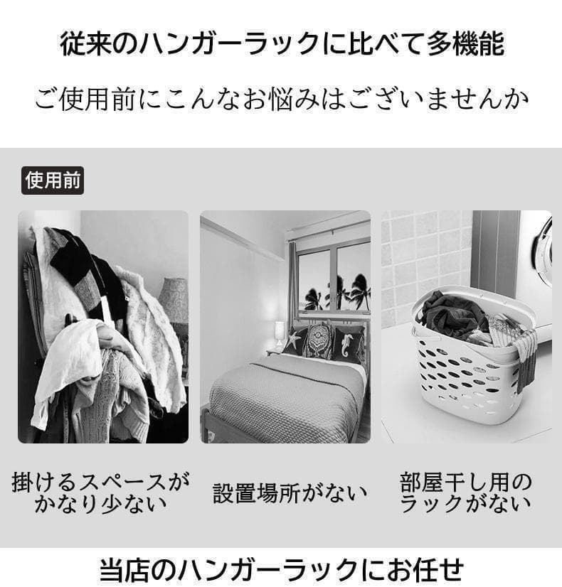 ハンガーラック キャスター付き 2段 コンパクト スリム 2点セット