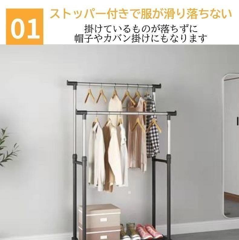 ハンガーラック キャスター付き 2段 コンパクト スリム 2点セット