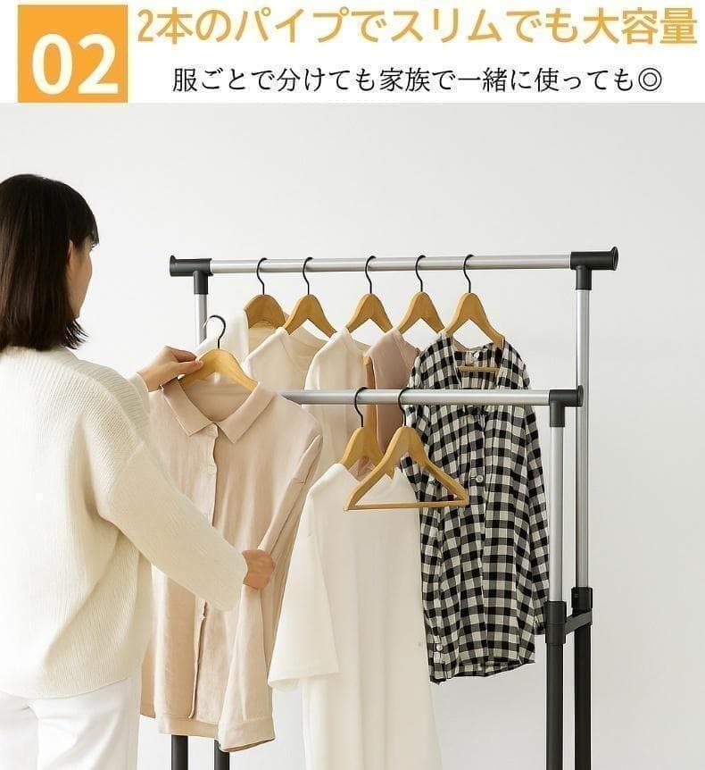 ハンガーラック キャスター付き 2段 コンパクト スリム 2点セット